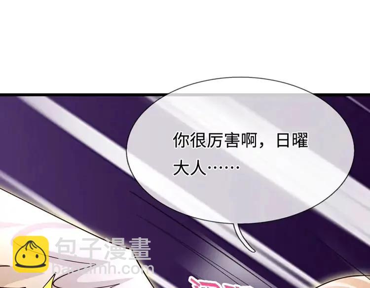 第397话 永别了！日曜大人67