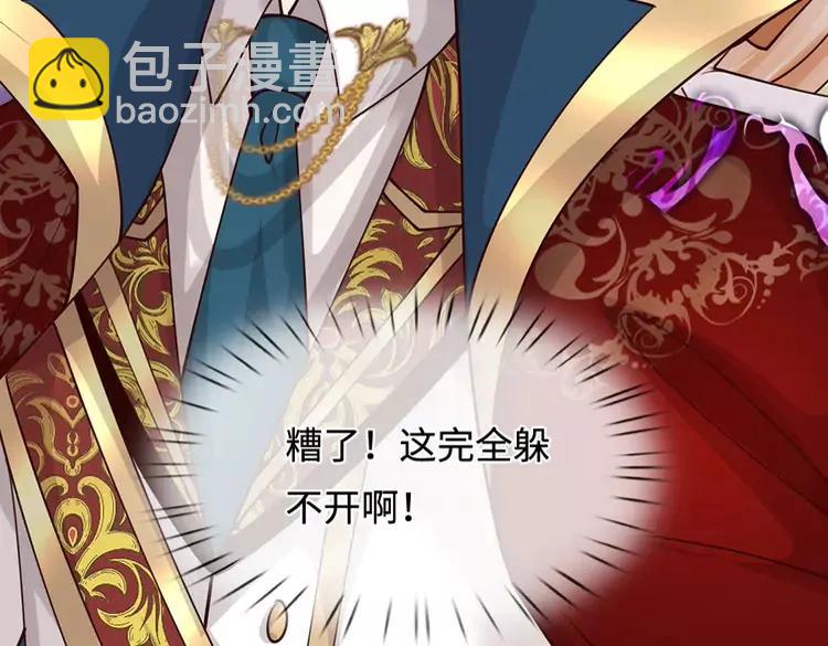 第397话 永别了！日曜大人69