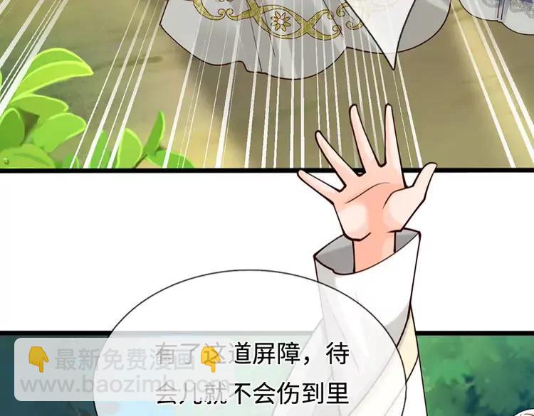 第397话 永别了！日曜大人7