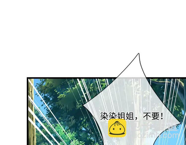 第397话 永别了！日曜大人71