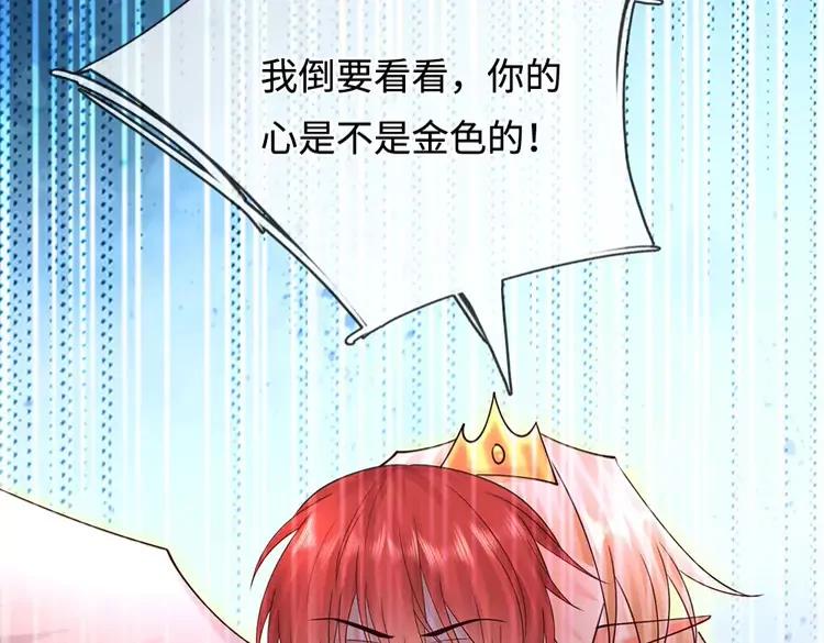 第397话 永别了！日曜大人75