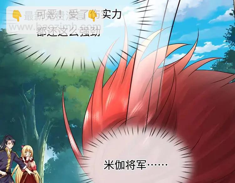 第397话 永别了！日曜大人79