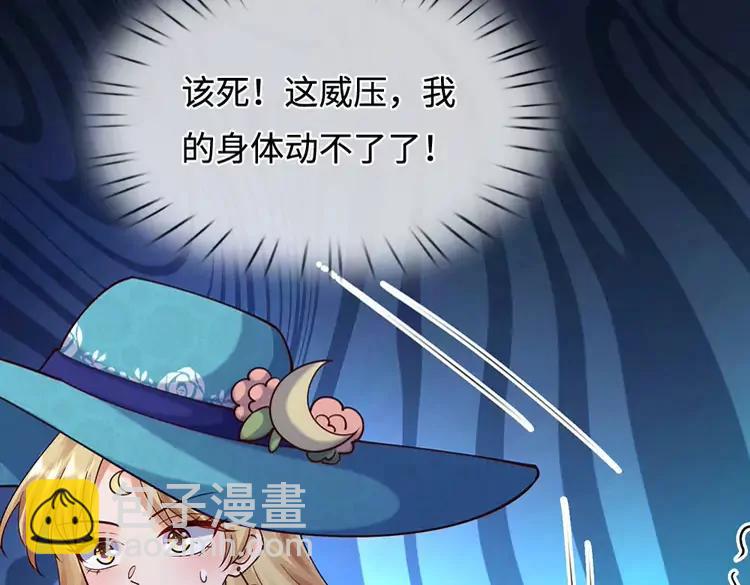 第397话 永别了！日曜大人83