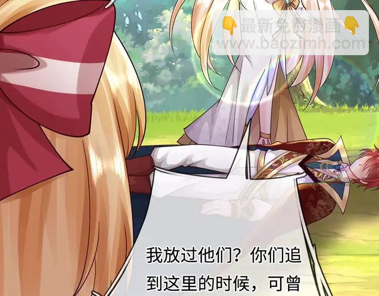 第397话 永别了！日曜大人89