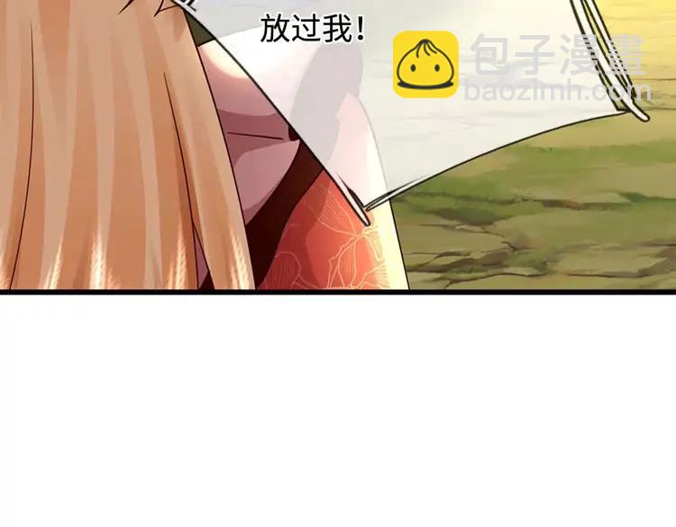 第397话 永别了！日曜大人90