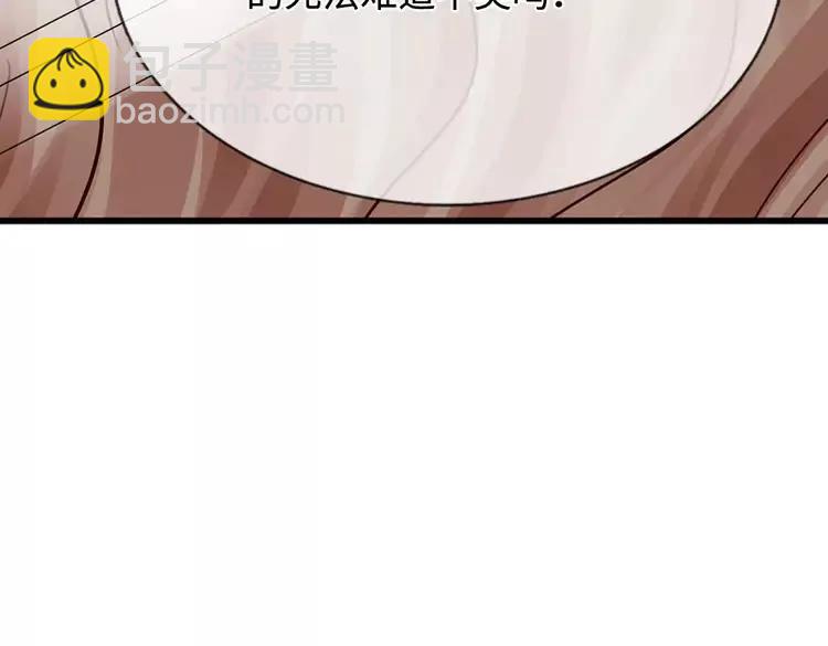 第397话 永别了！日曜大人94