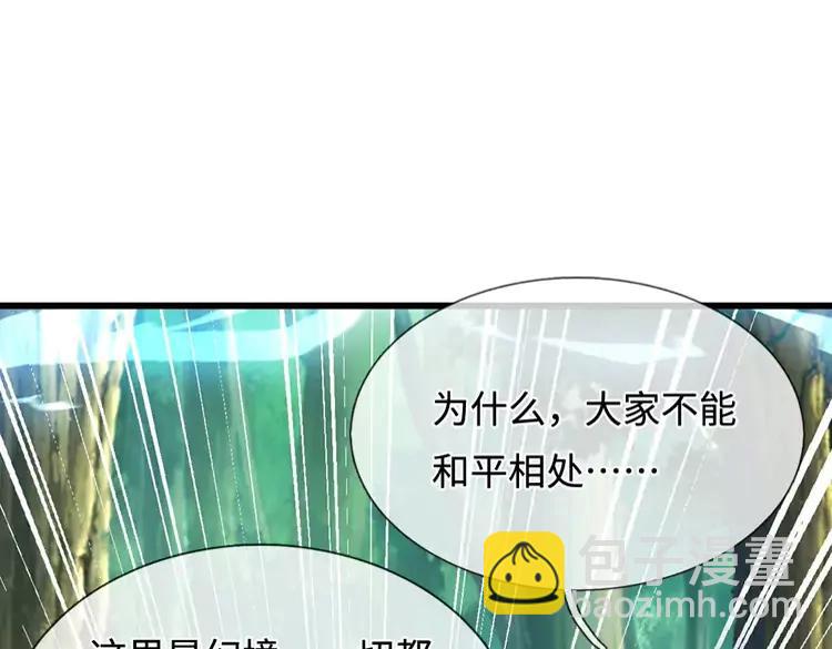 第397话 永别了！日曜大人95