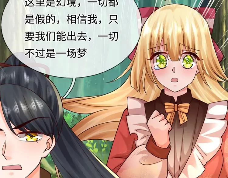 第397话 永别了！日曜大人96
