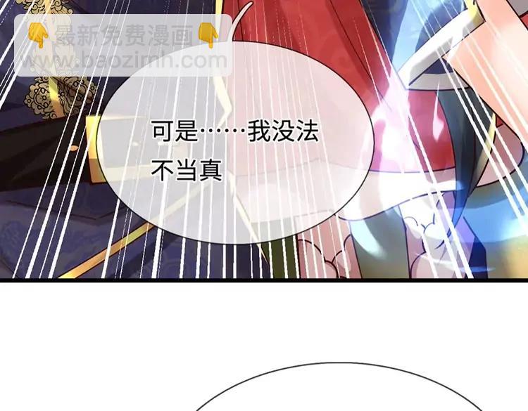 第397话 永别了！日曜大人98