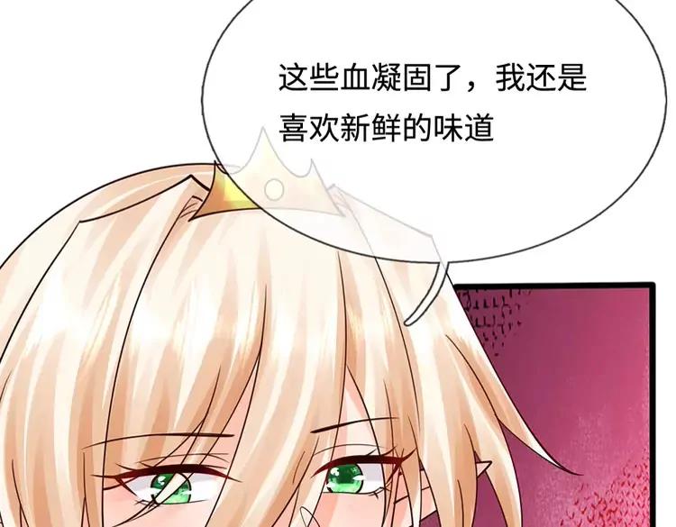 第397话 永别了！日曜大人99