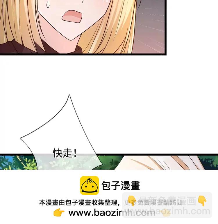 第398话 不好意思，我反悔了！49