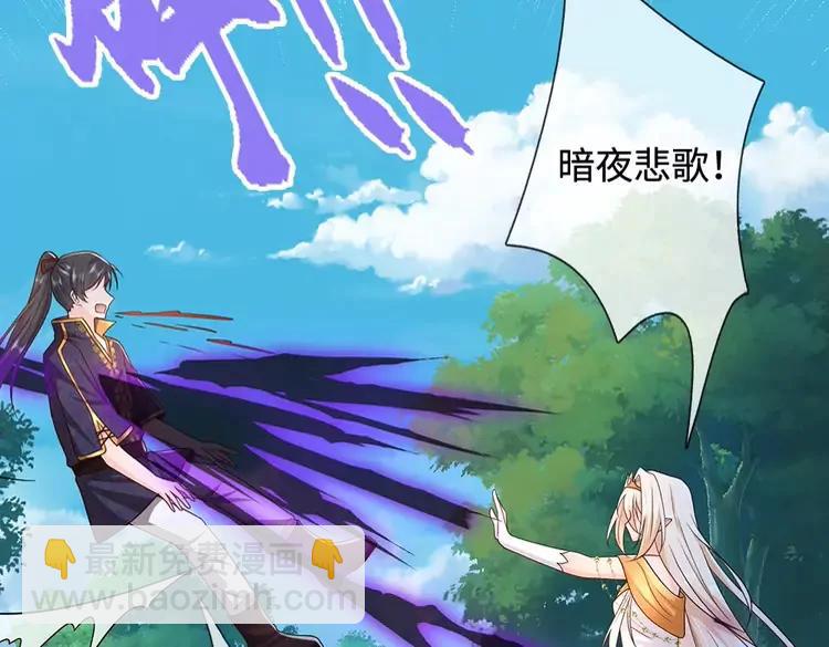 第398话 不好意思，我反悔了！59