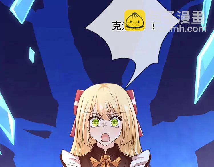 第398话 不好意思，我反悔了！61