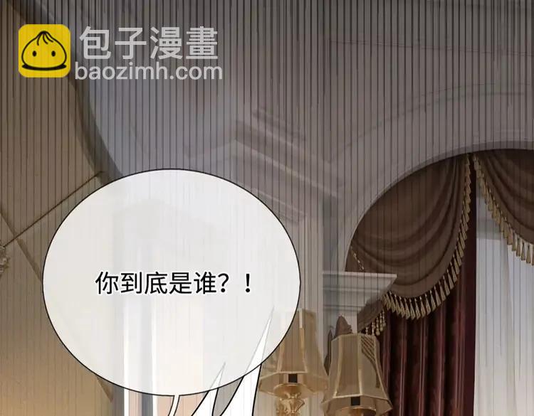 第399话 你到底是谁10