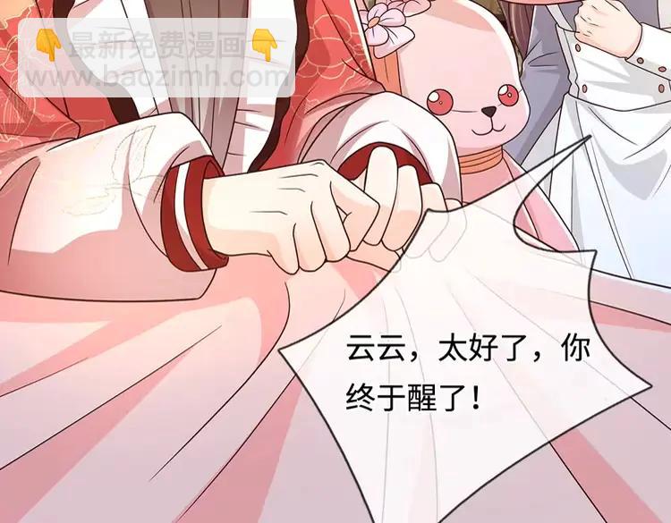 第399话 你到底是谁12