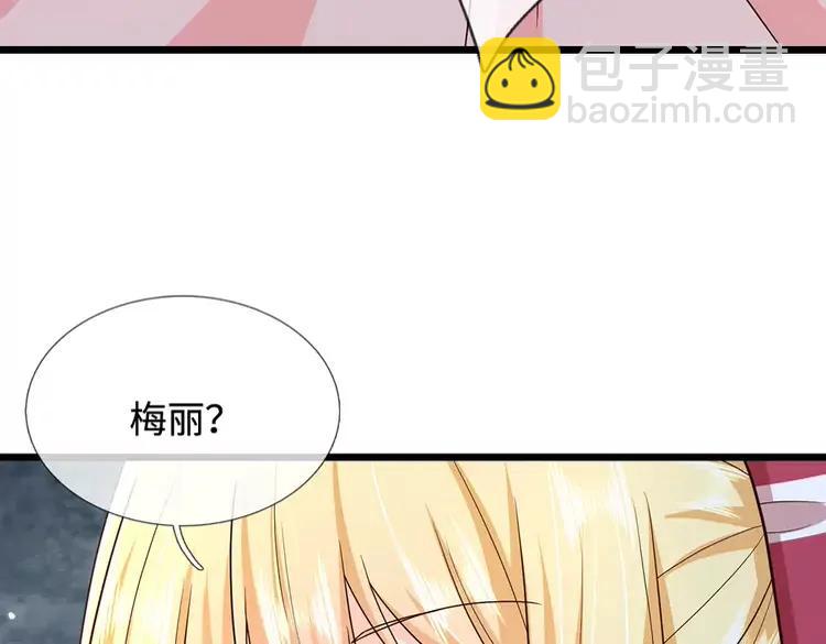 第399话 你到底是谁13