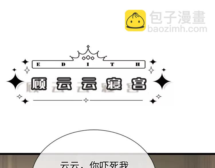 第399话 你到底是谁16