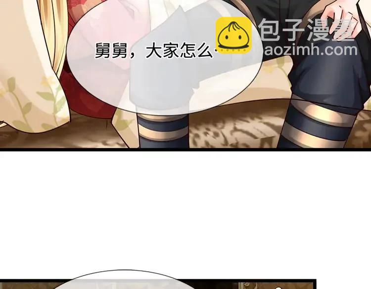 第399话 你到底是谁31