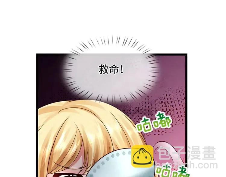 第399话 你到底是谁34