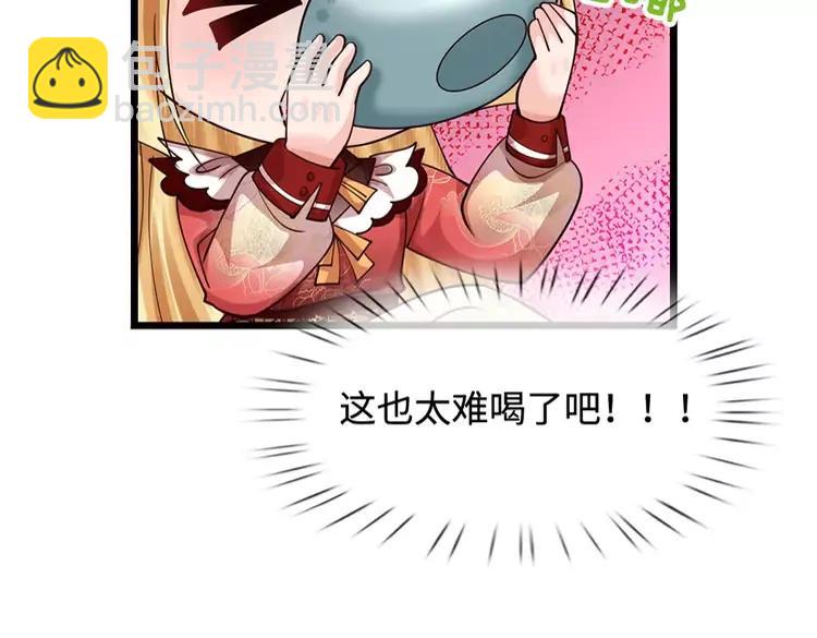 第399话 你到底是谁35