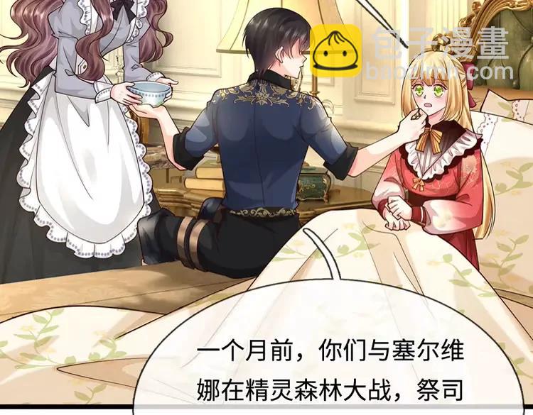 第399话 你到底是谁38