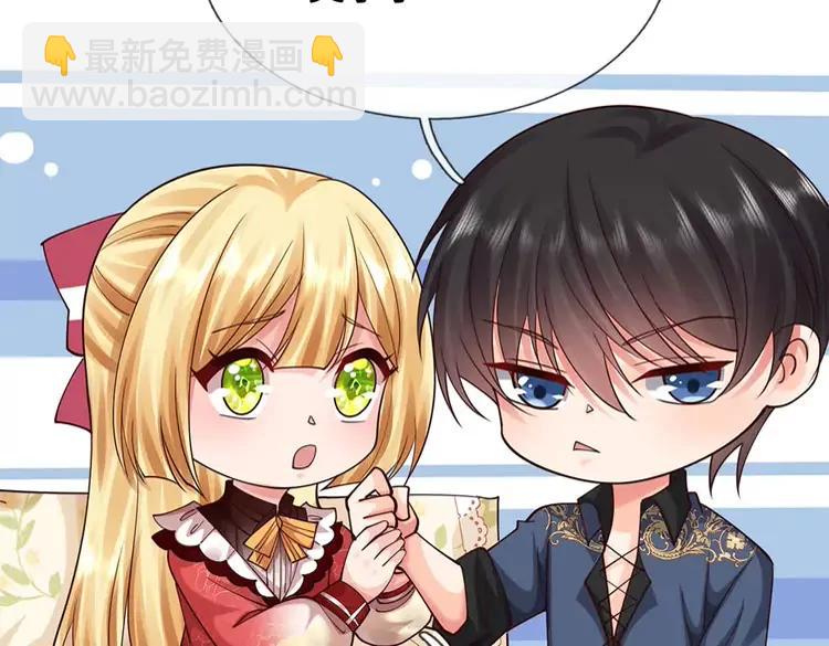 第399话 你到底是谁42