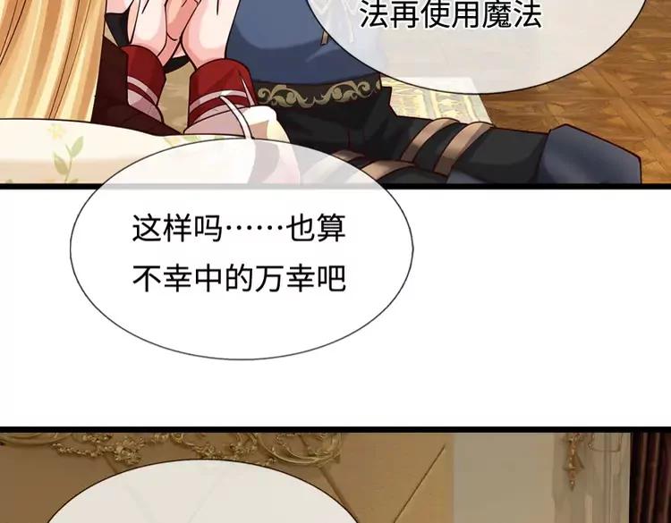 第399话 你到底是谁45
