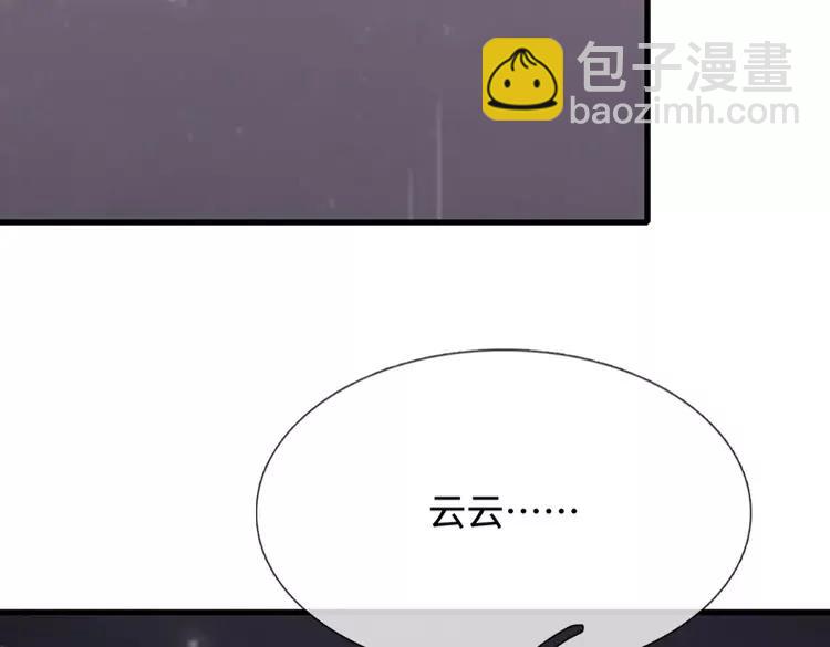 第399话 你到底是谁5