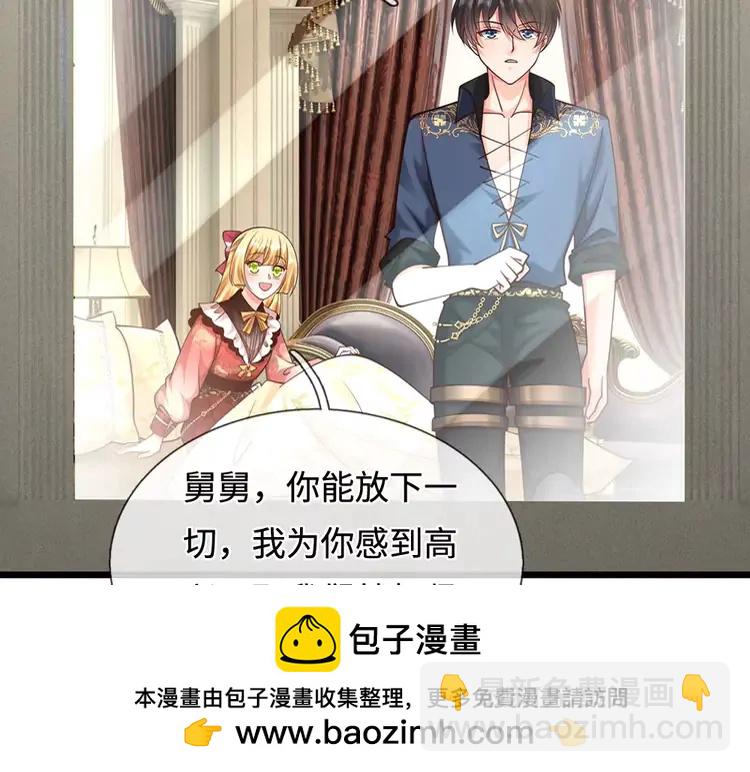 第399话 你到底是谁53