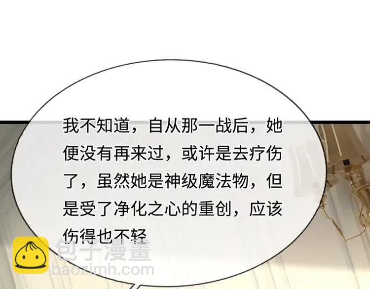 第399话 你到底是谁60