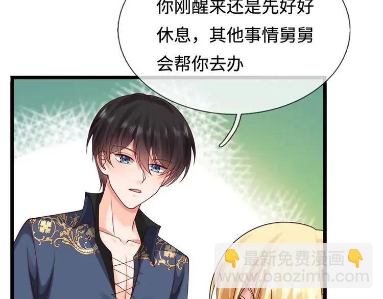 第399话 你到底是谁63