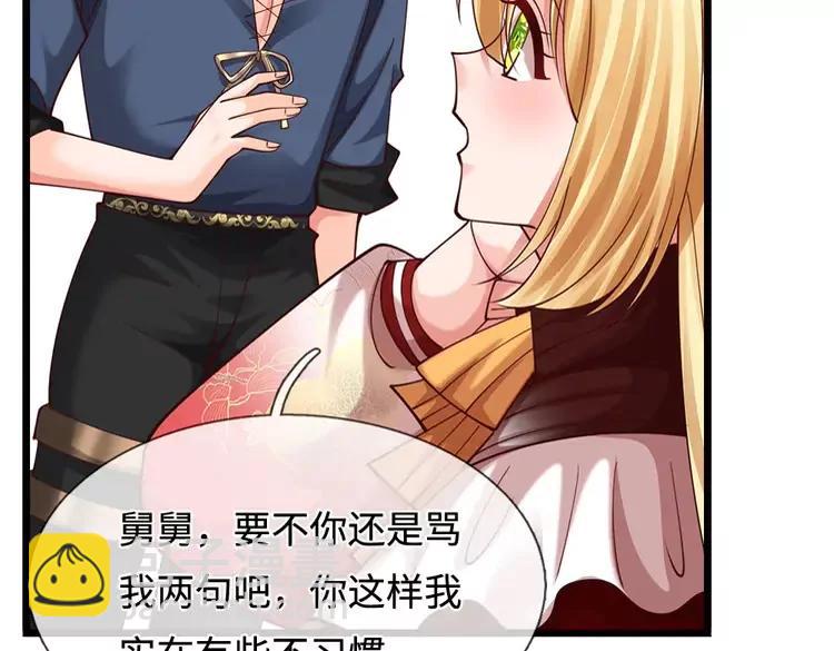 第399话 你到底是谁64
