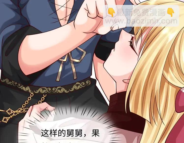 第399话 你到底是谁67
