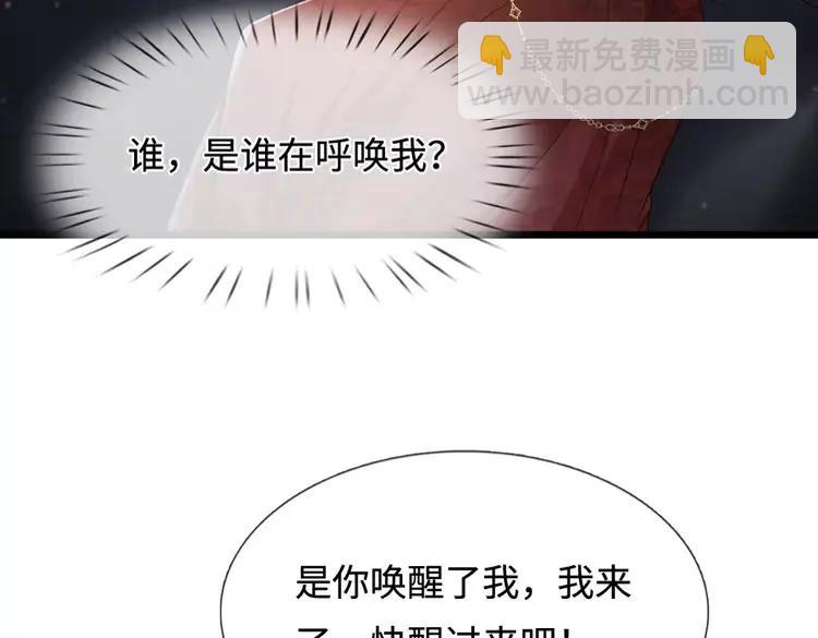 第399话 你到底是谁7
