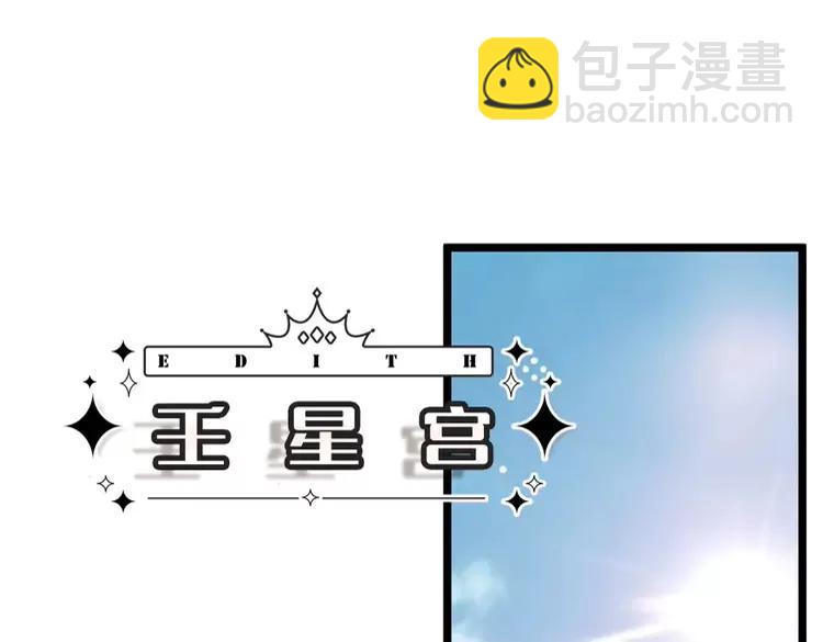 第399话 你到底是谁73