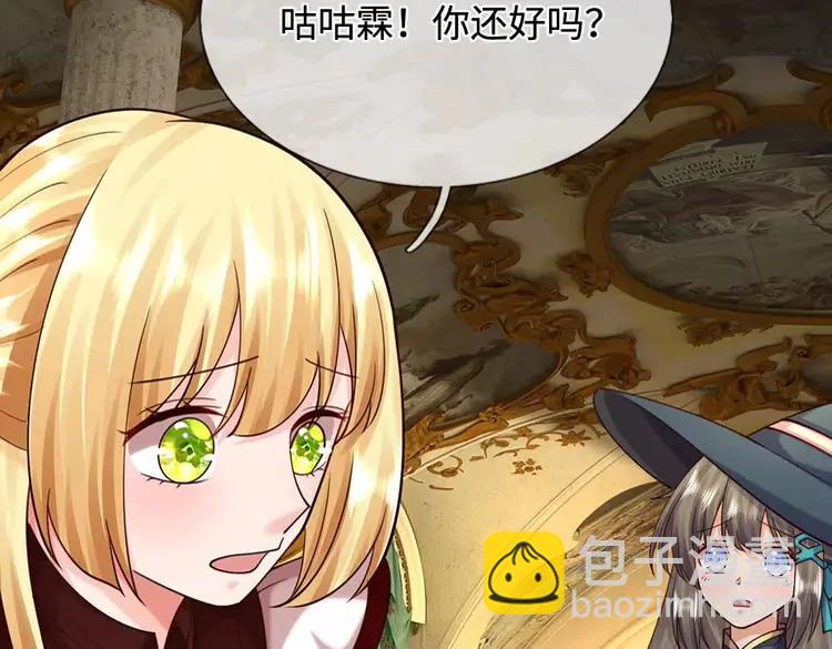 第399话 你到底是谁83