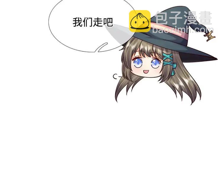 第399话 你到底是谁89