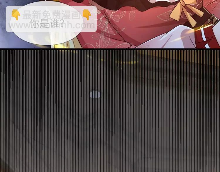 第399话 你到底是谁9