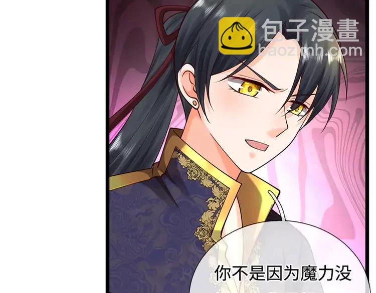 第400话 净化之心，破碎13