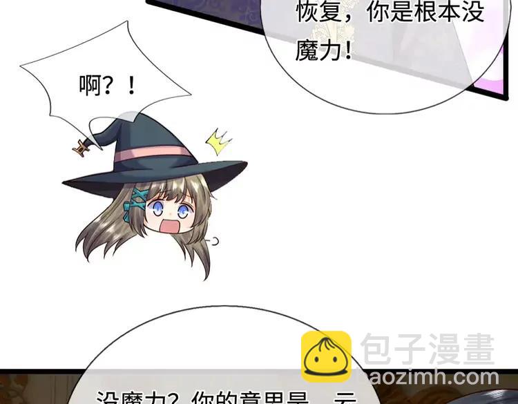 第400话 净化之心，破碎14