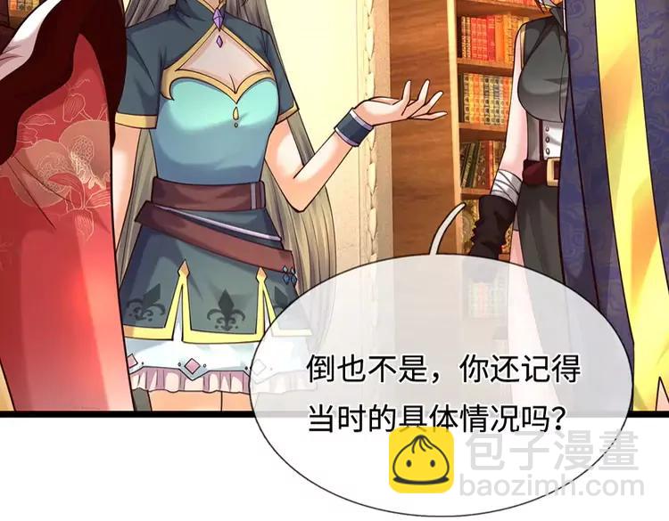 第400话 净化之心，破碎16