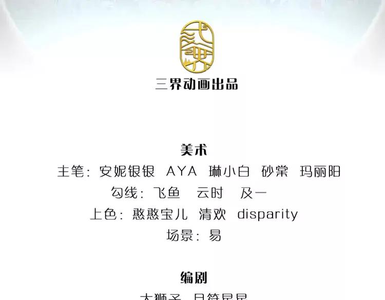 第400话 净化之心，破碎2