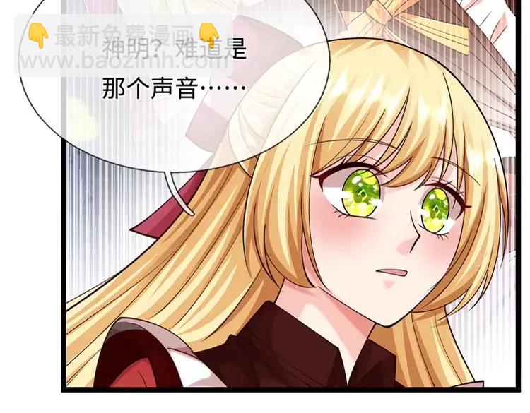 第400话 净化之心，破碎24