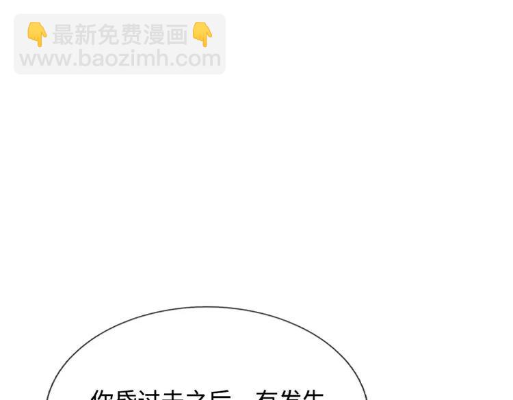 第400话 净化之心，破碎25