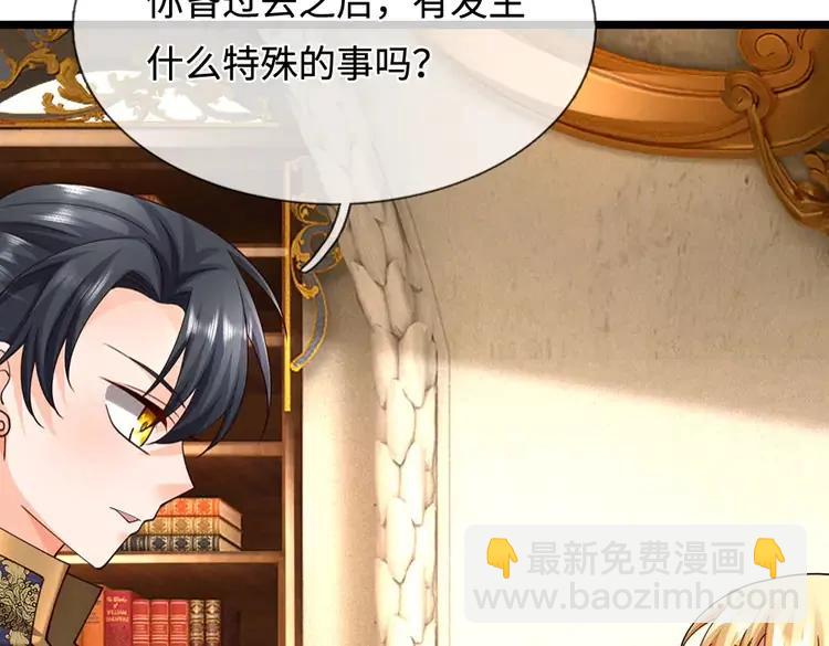 第400话 净化之心，破碎26