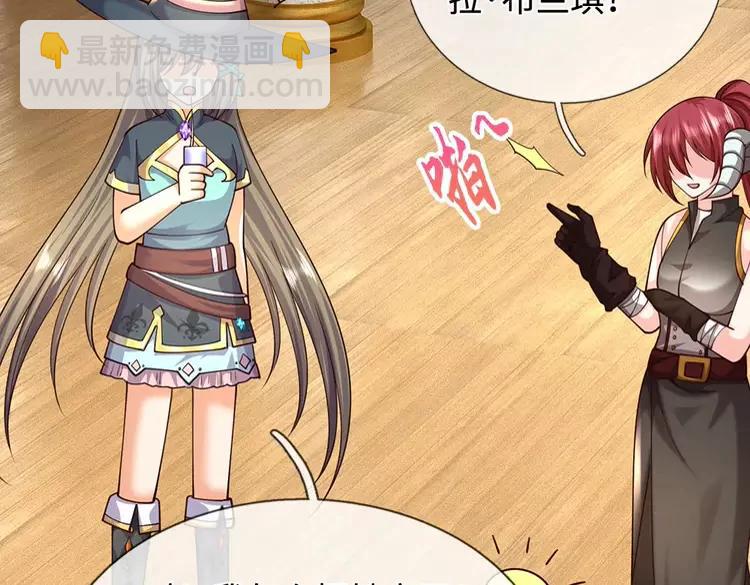 第400话 净化之心，破碎30