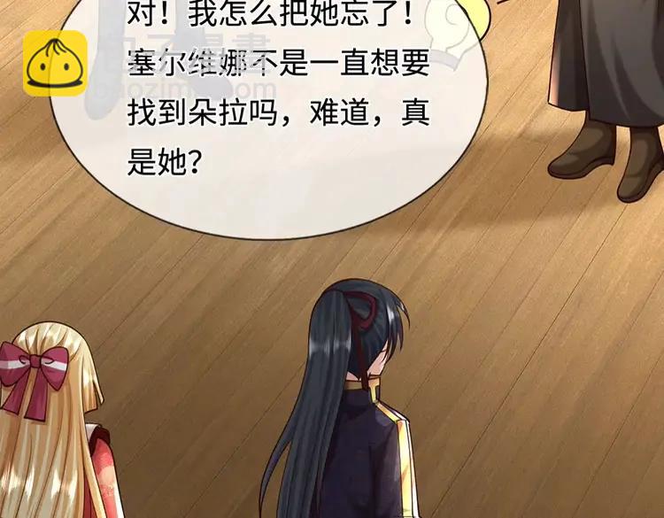第400话 净化之心，破碎31