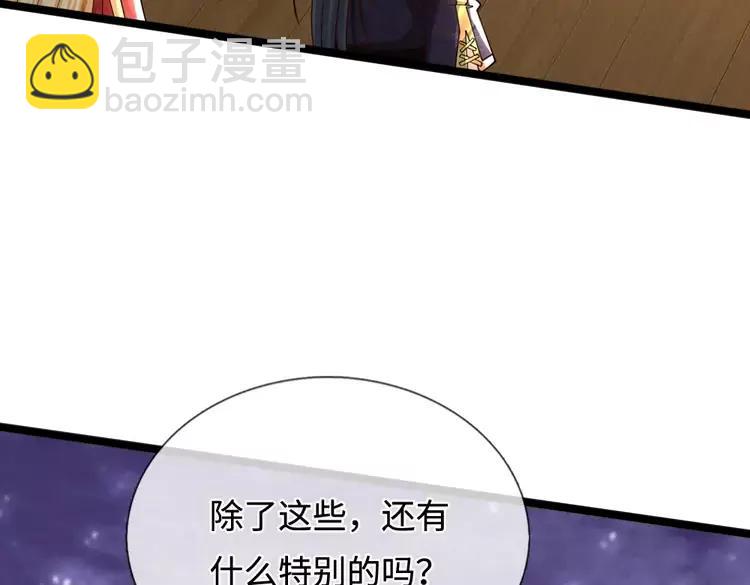 第400话 净化之心，破碎32