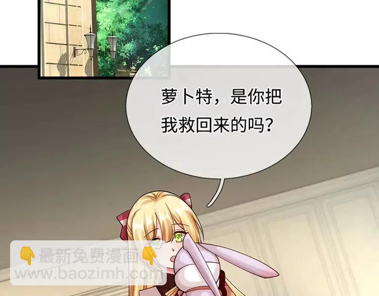 第400话 净化之心，破碎39