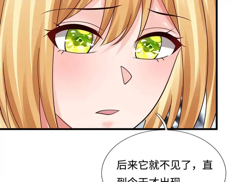 第400话 净化之心，破碎44